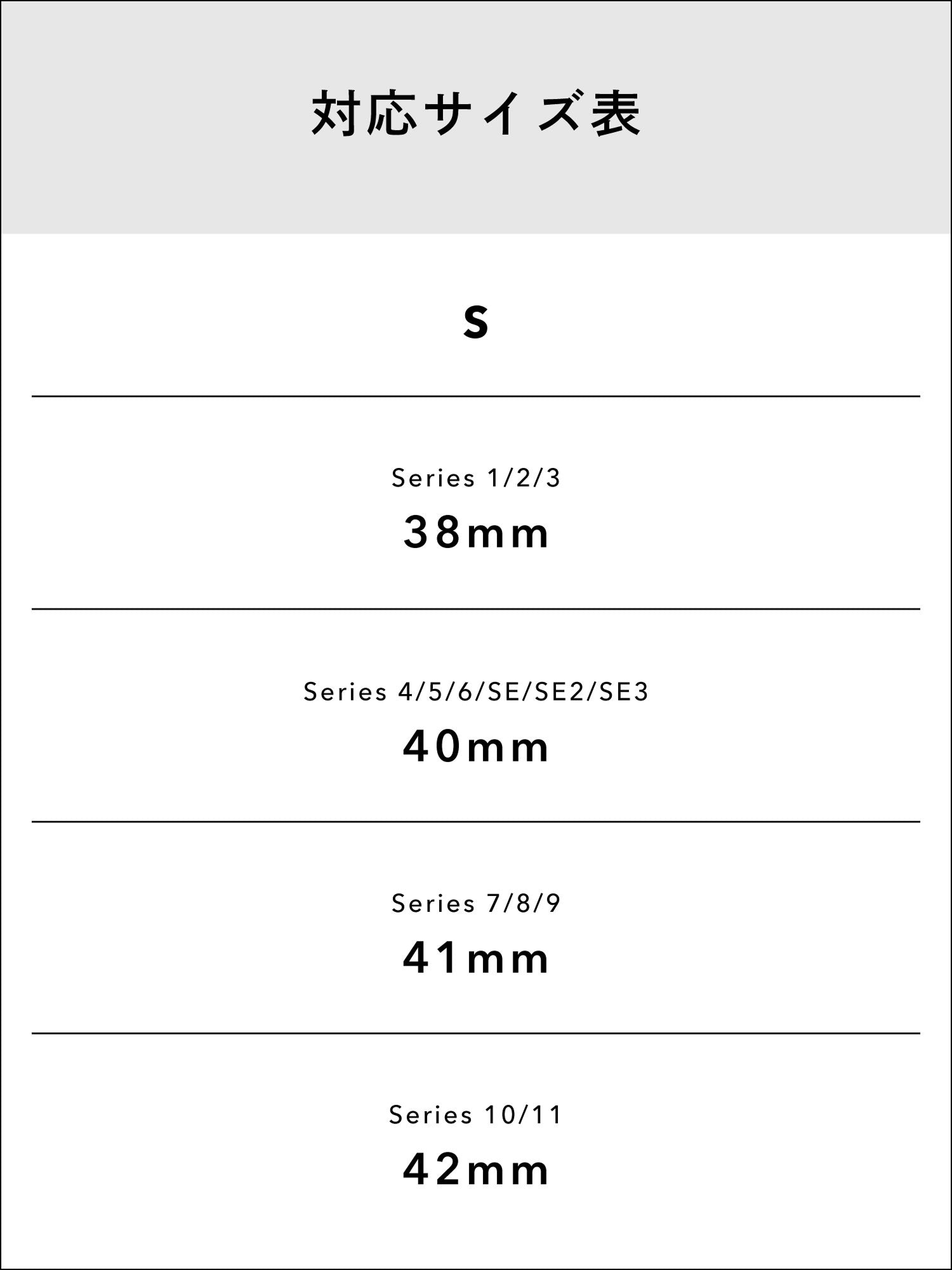 【新発売】レザーウォッチバンド Apple Watch用 トレ S(ファインエンボスドレザー)