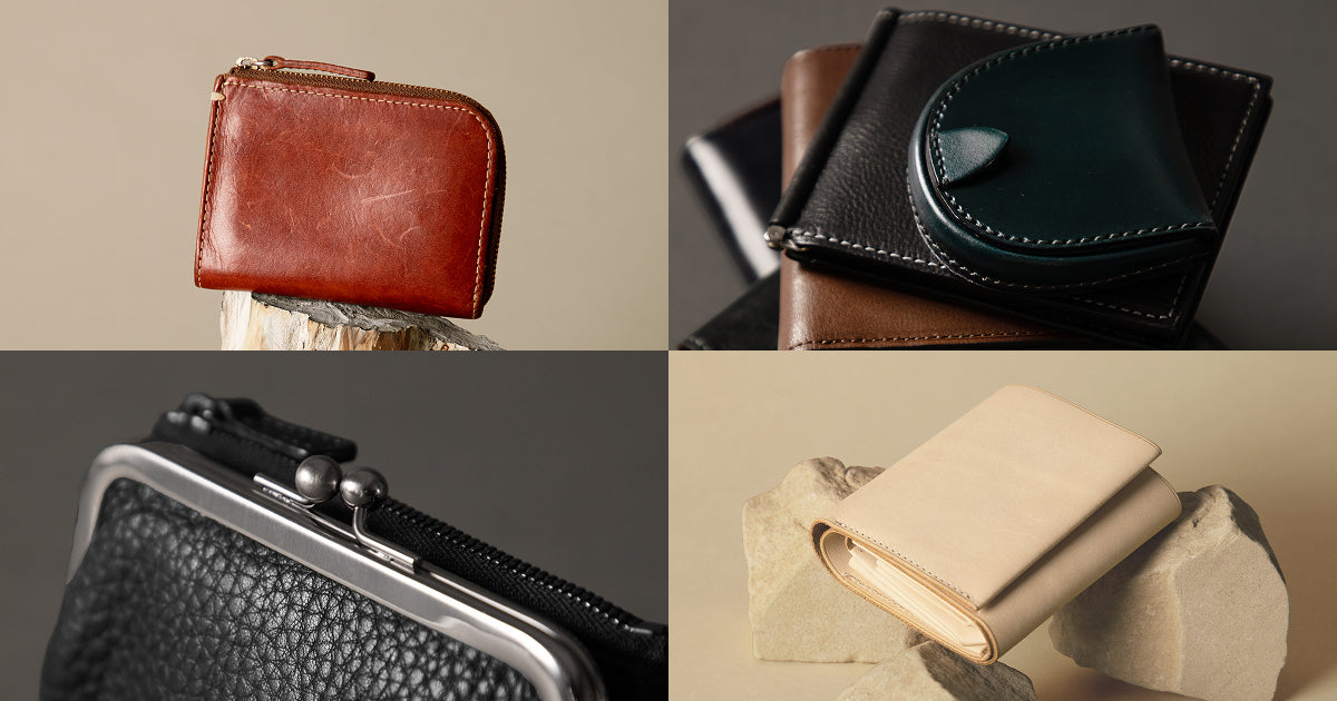 手にするたびに愛着が増す TSUCHIYA KABANの革財布