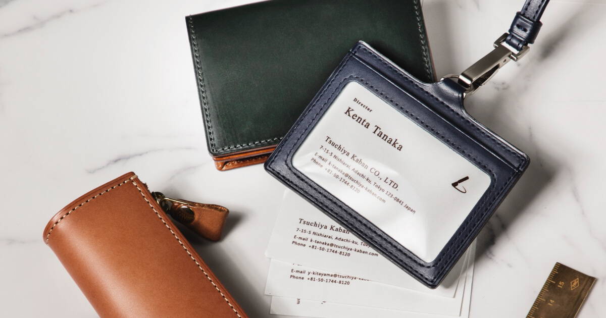 春のビジネス小物特集