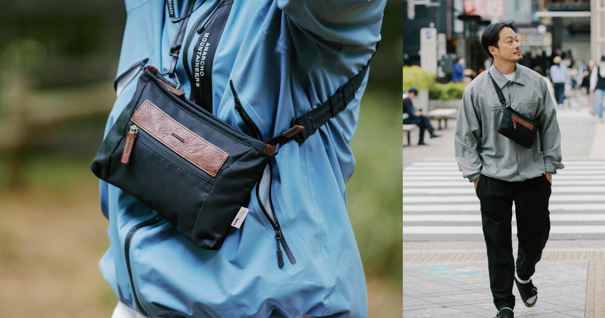 街⇄アウトドアで。 シーンを問わず使える“お出かけの相棒”