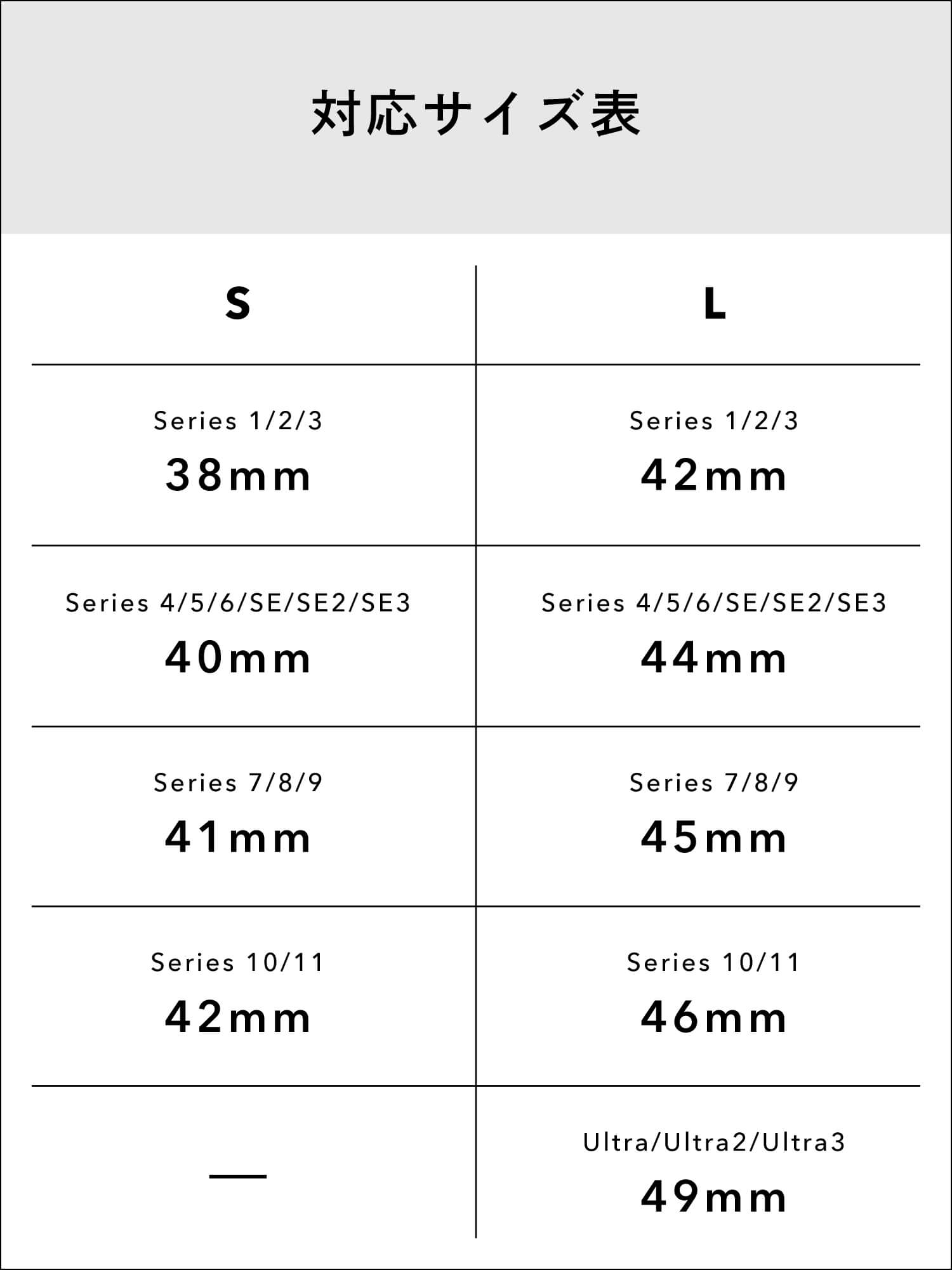 レザーウォッチバンド Apple Watch用（フックタイプ）