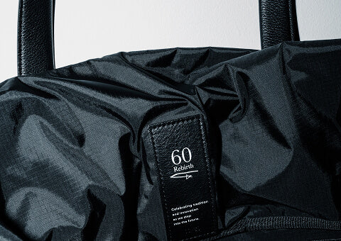 13 各60本の数量限定製作